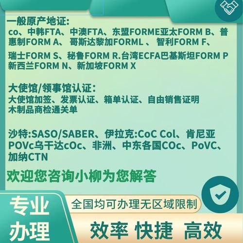 埃及CargoX 簡介及注冊(cè)流程與進(jìn)出口代理服務(wù)