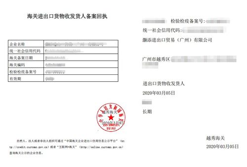 2021年邯鄲代辦進(jìn)出口權(quán)、海關(guān)登記證及電子口岸服務(wù)指南——萬幫會(huì)計(jì)與進(jìn)出口代理