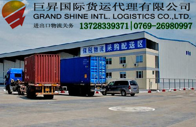 東莞進出口代理 進口促銷杯關稅稅率解析與操作指南