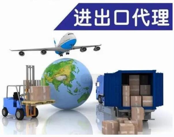 家電電器出口貼息清關(guān) 進(jìn)出口代理公司的專業(yè)服務(wù)解析