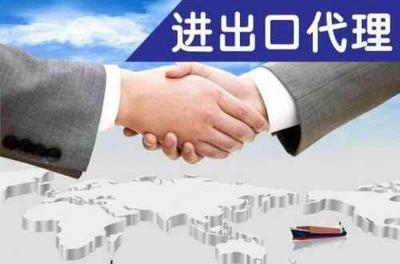 上海申請進出口權周期及代理服務解析
